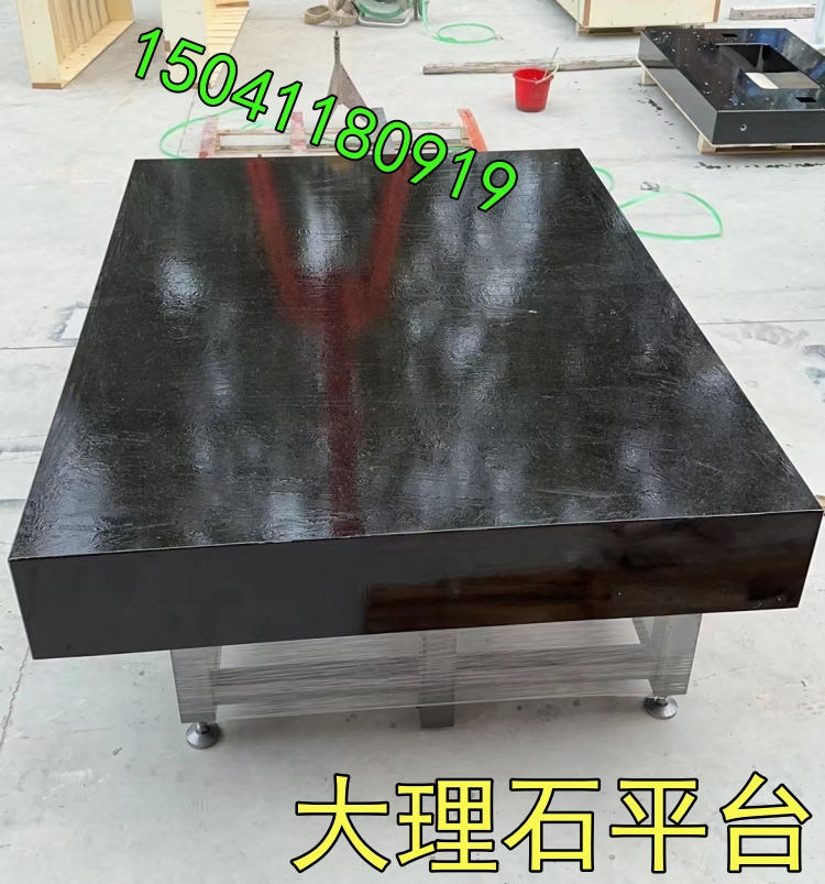 成都客戶訂做的大理石平臺(帶支架)已發貨