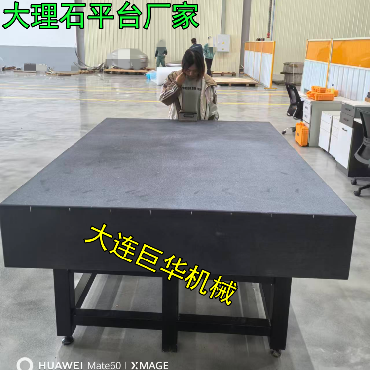 大理石平臺的精度現在有00級標準的嗎?