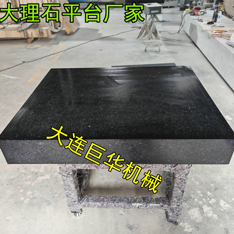 山東臨清老客戶(hù)采購(gòu)的大理石平臺(tái)1000*800MM發(fā)貨了