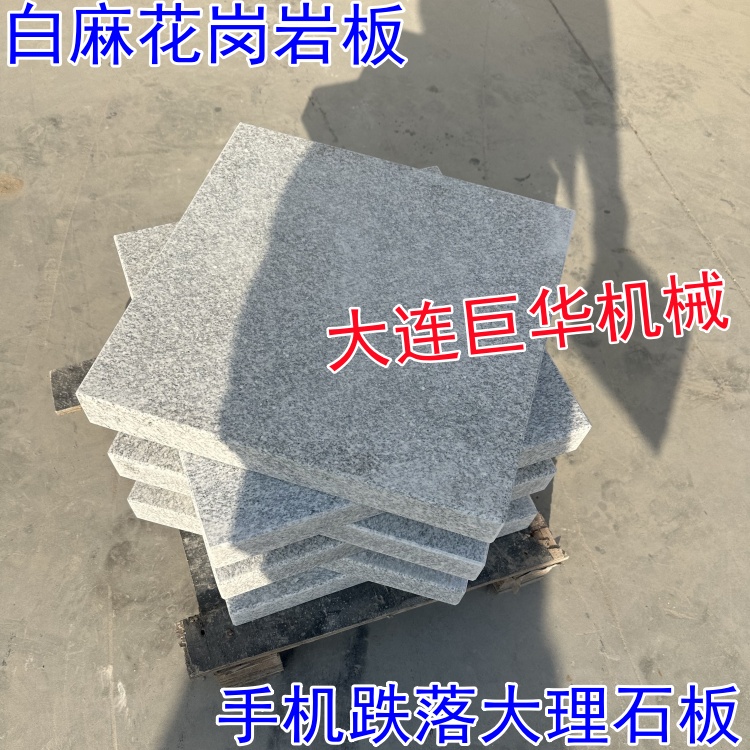 北京大理石平板的花色有哪幾種?大理石平臺(tái)產(chǎn)地哪里?