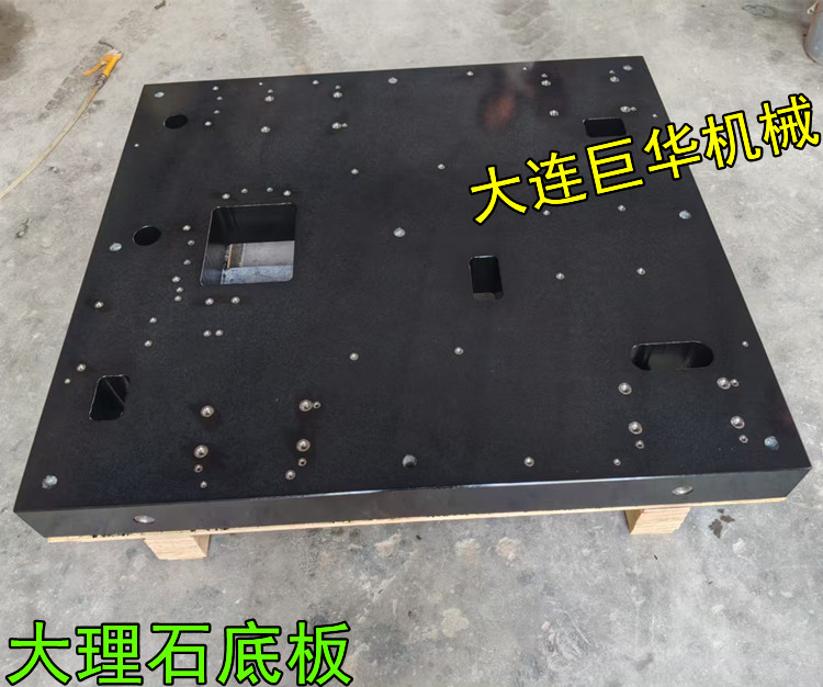 惠州客戶定制的大理石平臺底座驗收合格