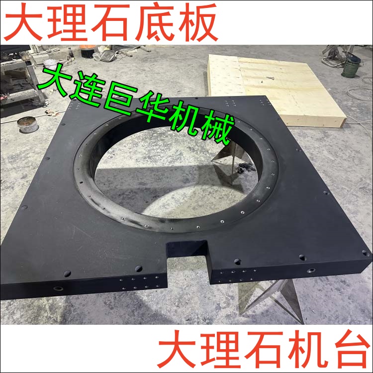 嘉興花崗巖平臺模組