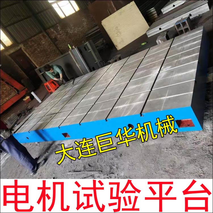 長(zhǎng)沙電機(jī)試驗(yàn)平臺(tái)