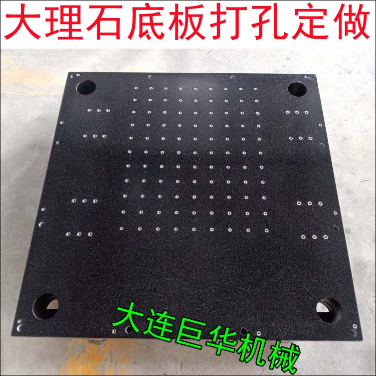 重慶大理石底座