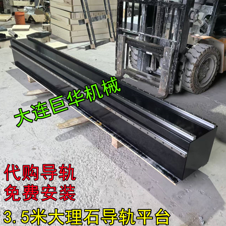 淮安大理石平臺