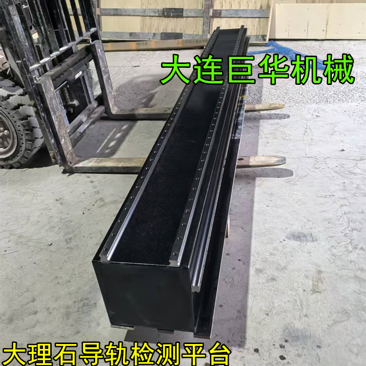 直線導軌大理石檢測平臺