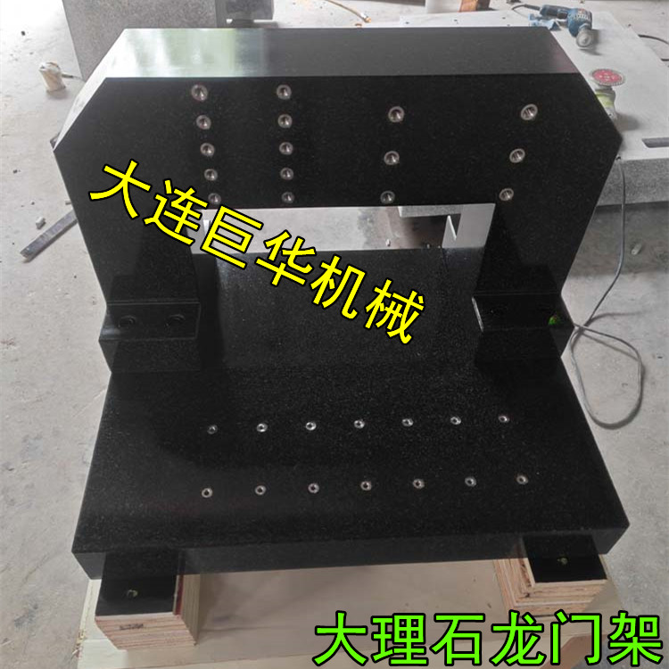 吉林大理石平臺