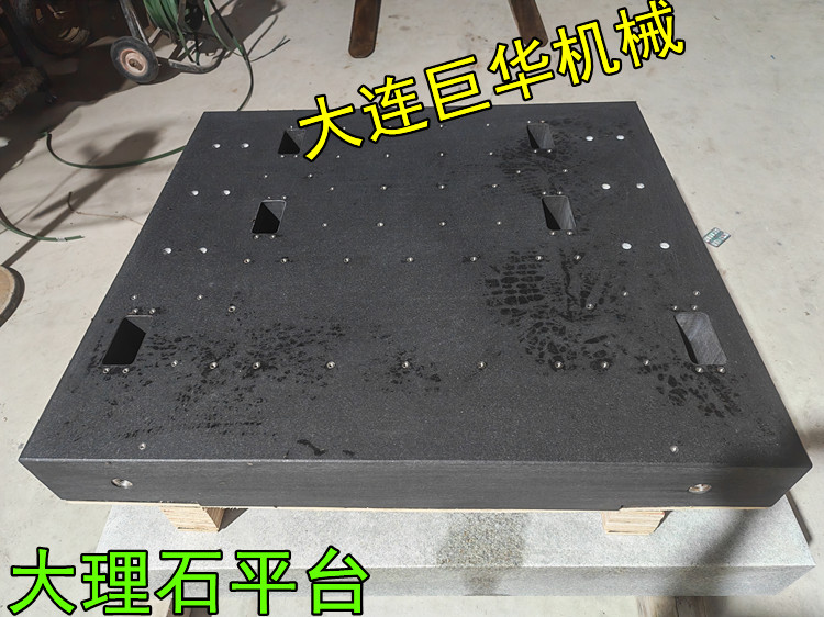 東莞大理石治具