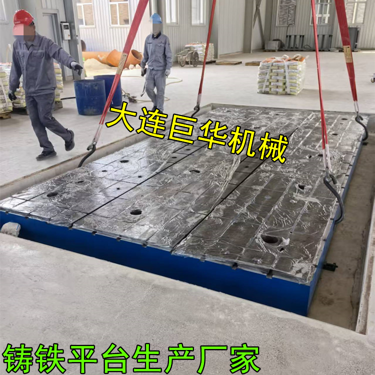 東莞鑄鐵工作臺