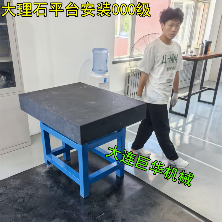 韶關大理石平臺