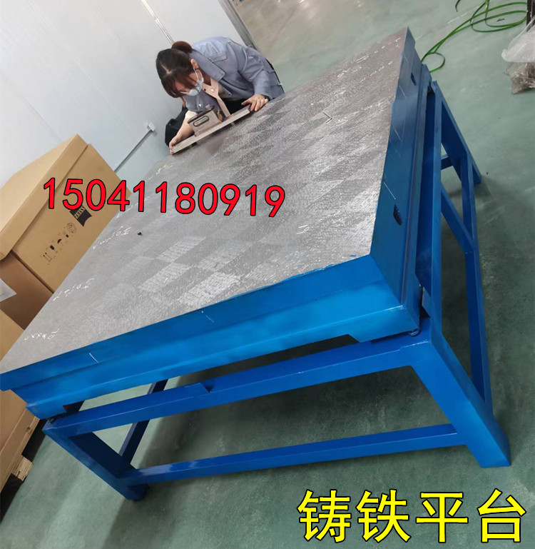 大理石平臺維修和鑄鐵平臺維修的方法一樣嗎？